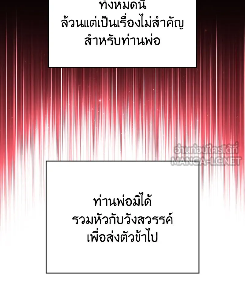 หน้า 102