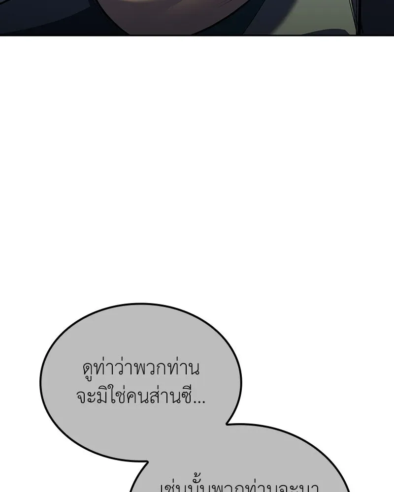 หน้า 116