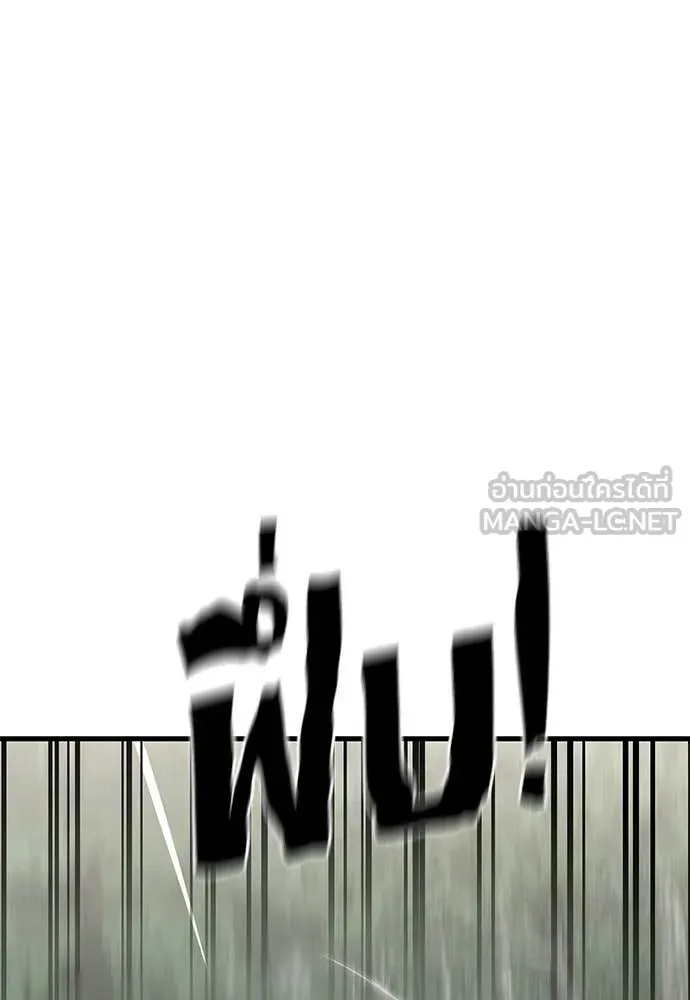 หน้า 97