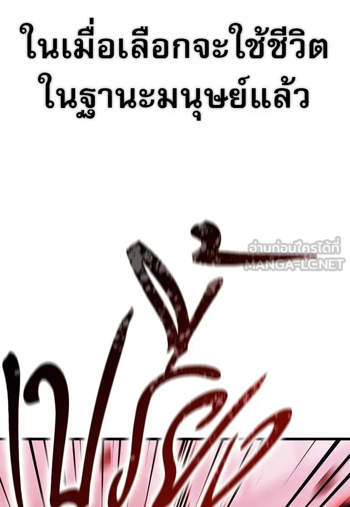 หน้า 102