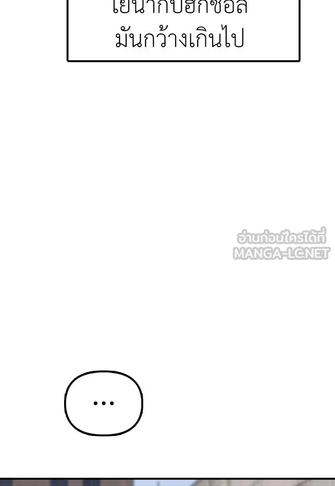 หน้า 177