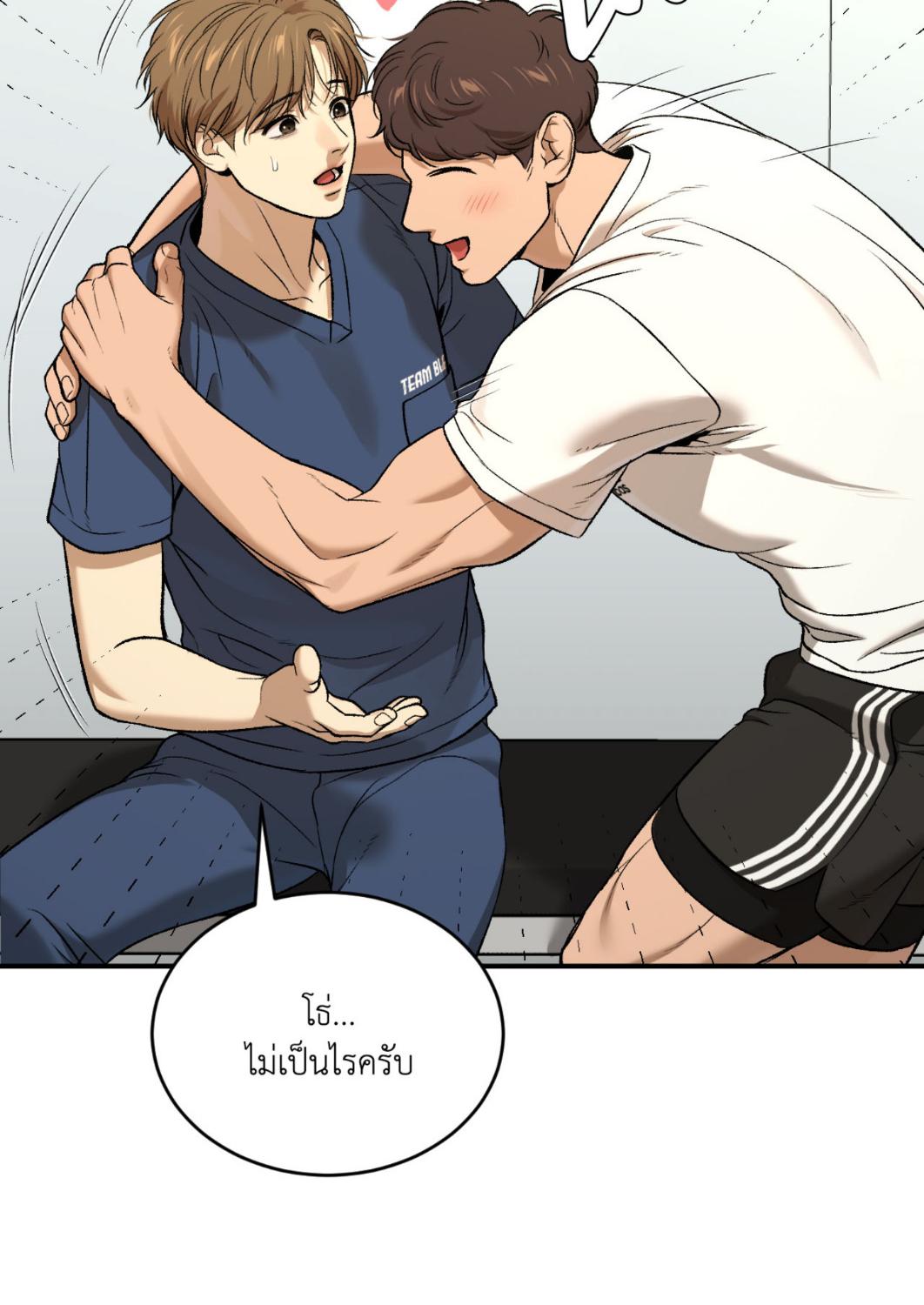หน้า 56