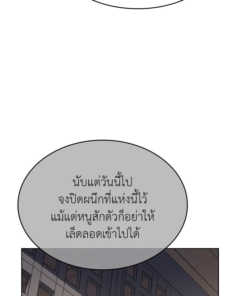 หน้า 116