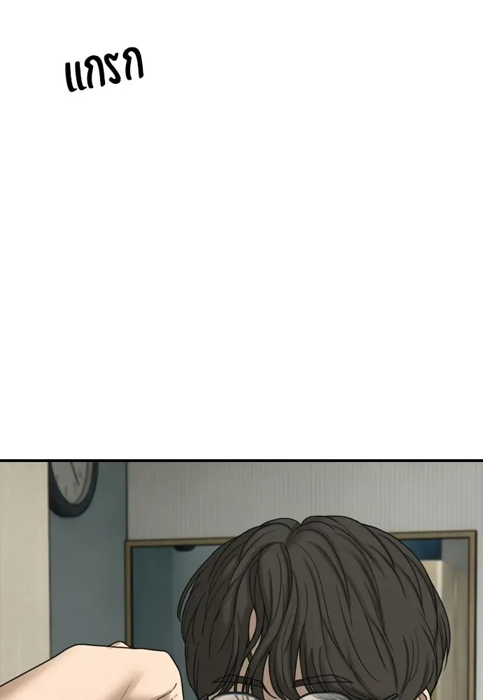 หน้า 119