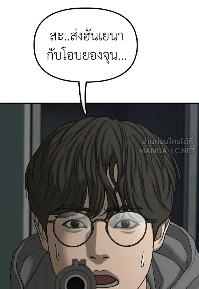 หน้า 174