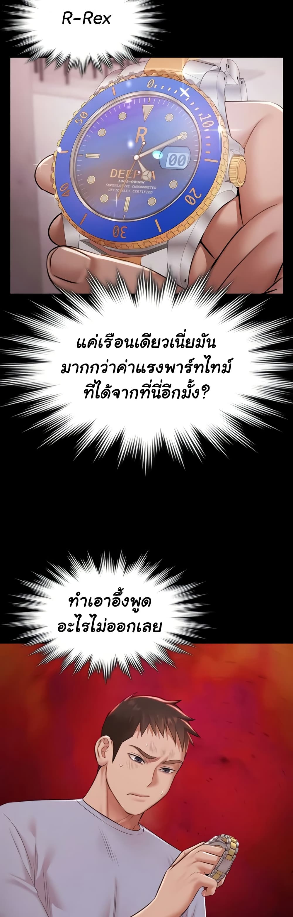หน้า 45