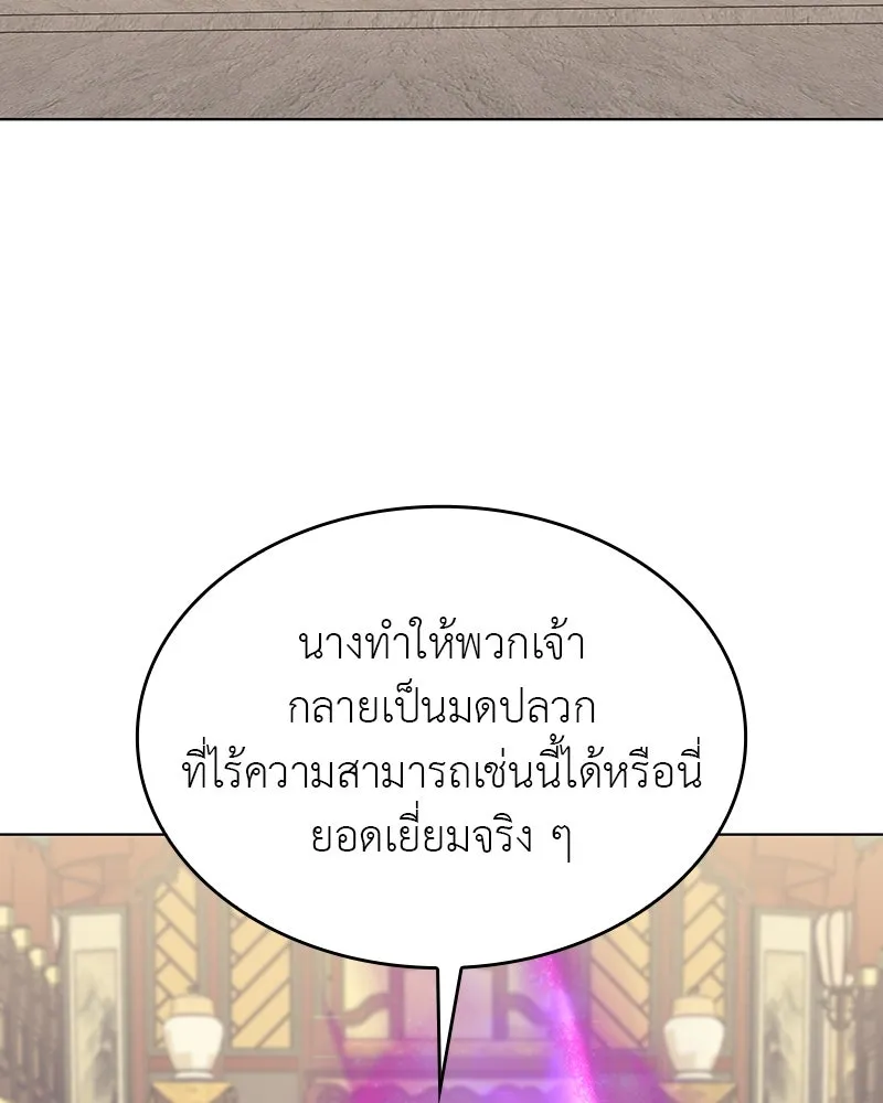 หน้า 206