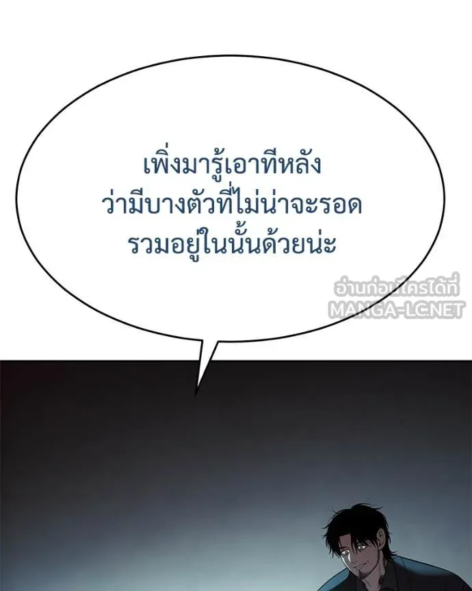 หน้า 87