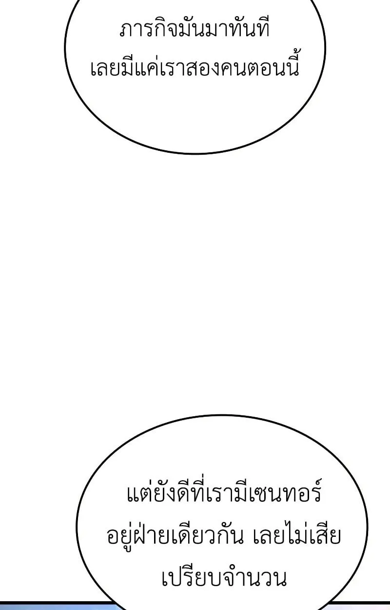 หน้า 91
