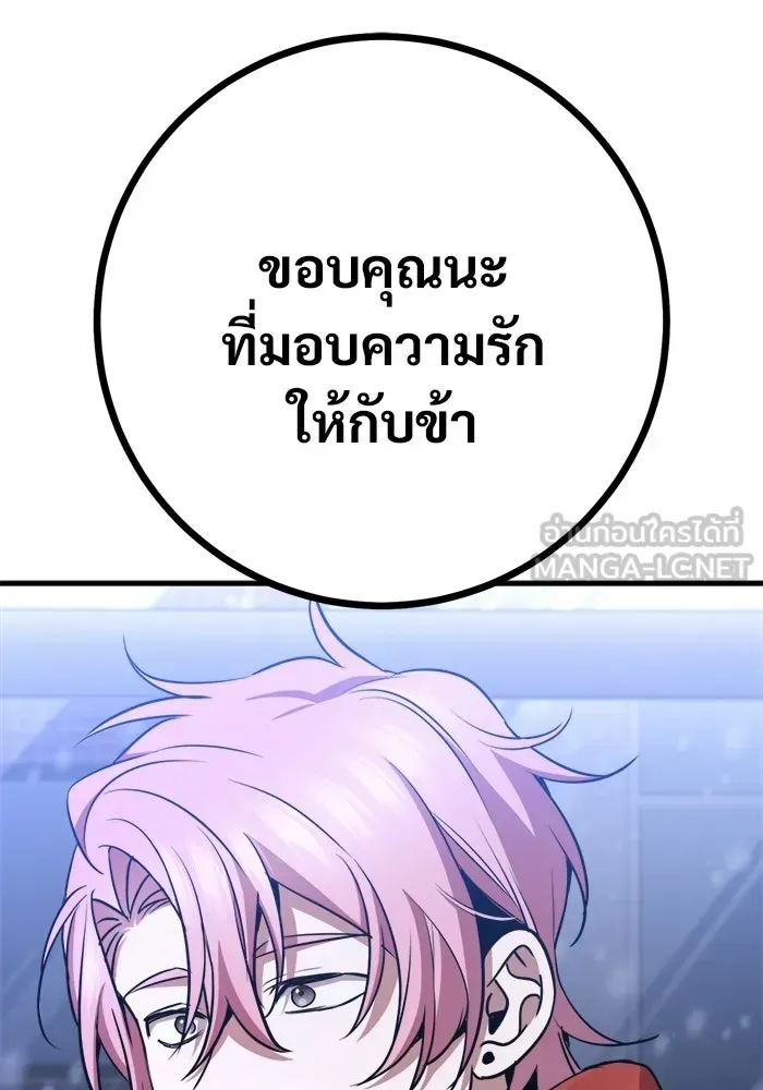 หน้า 105