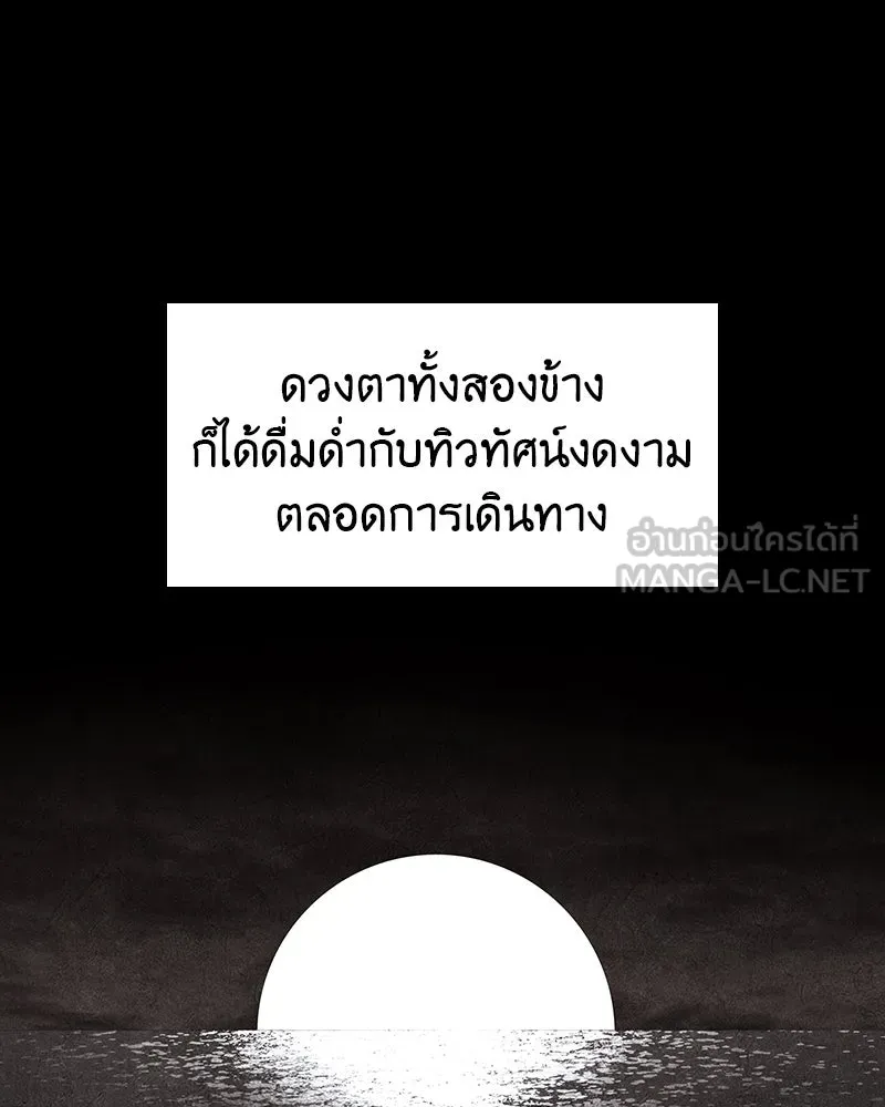 หน้า 138