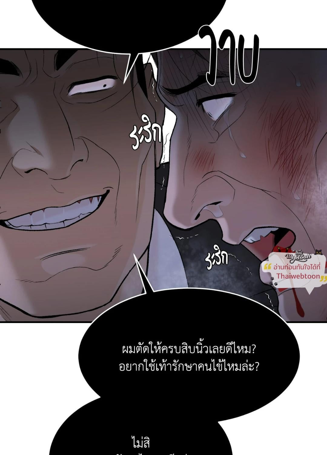 หน้า 135