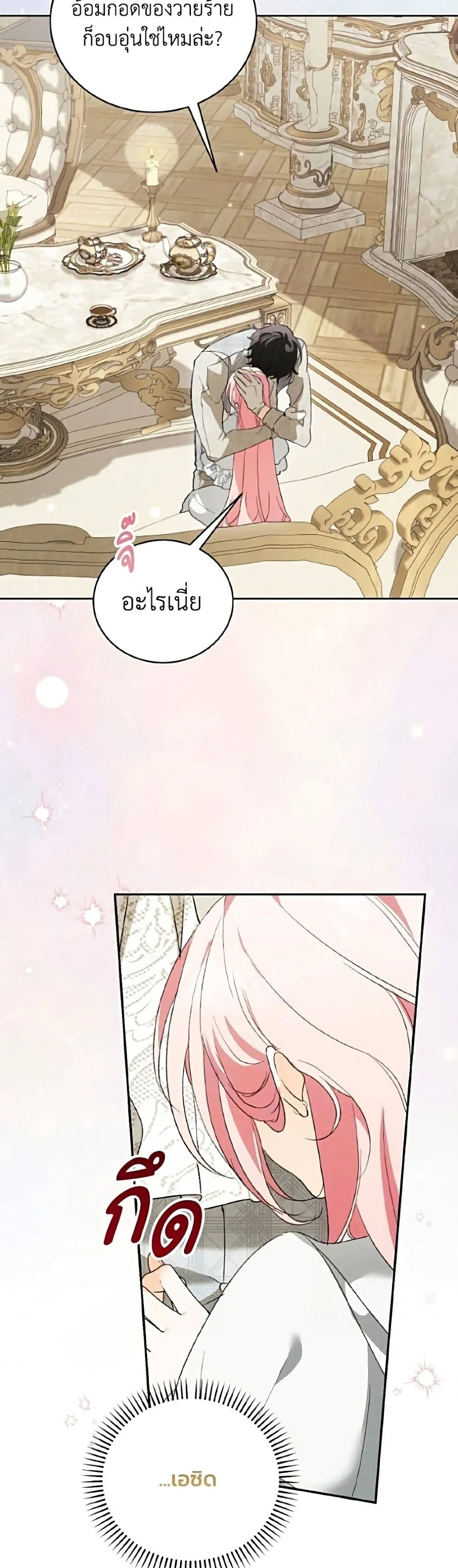 หน้า 30