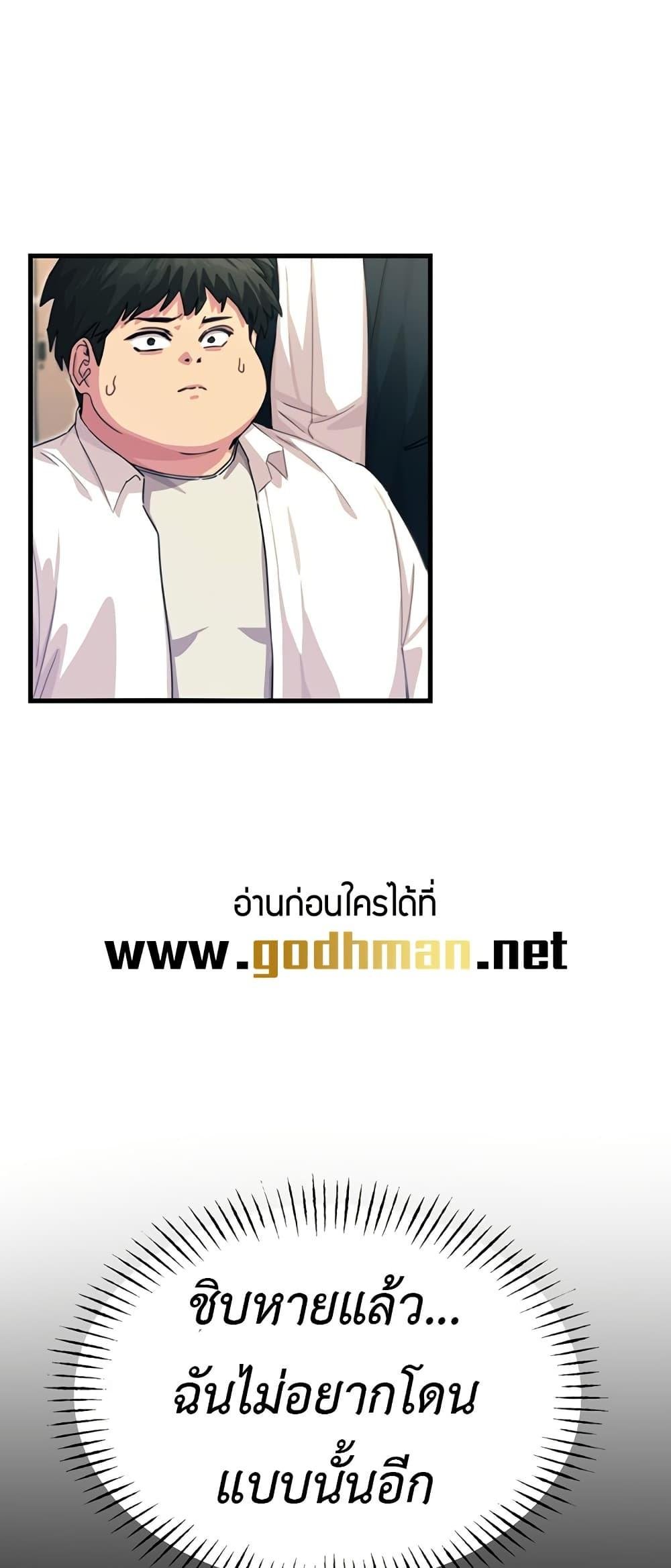 หน้า 67
