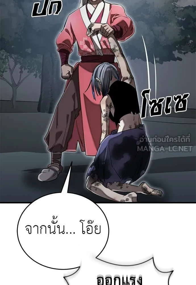 หน้า 117