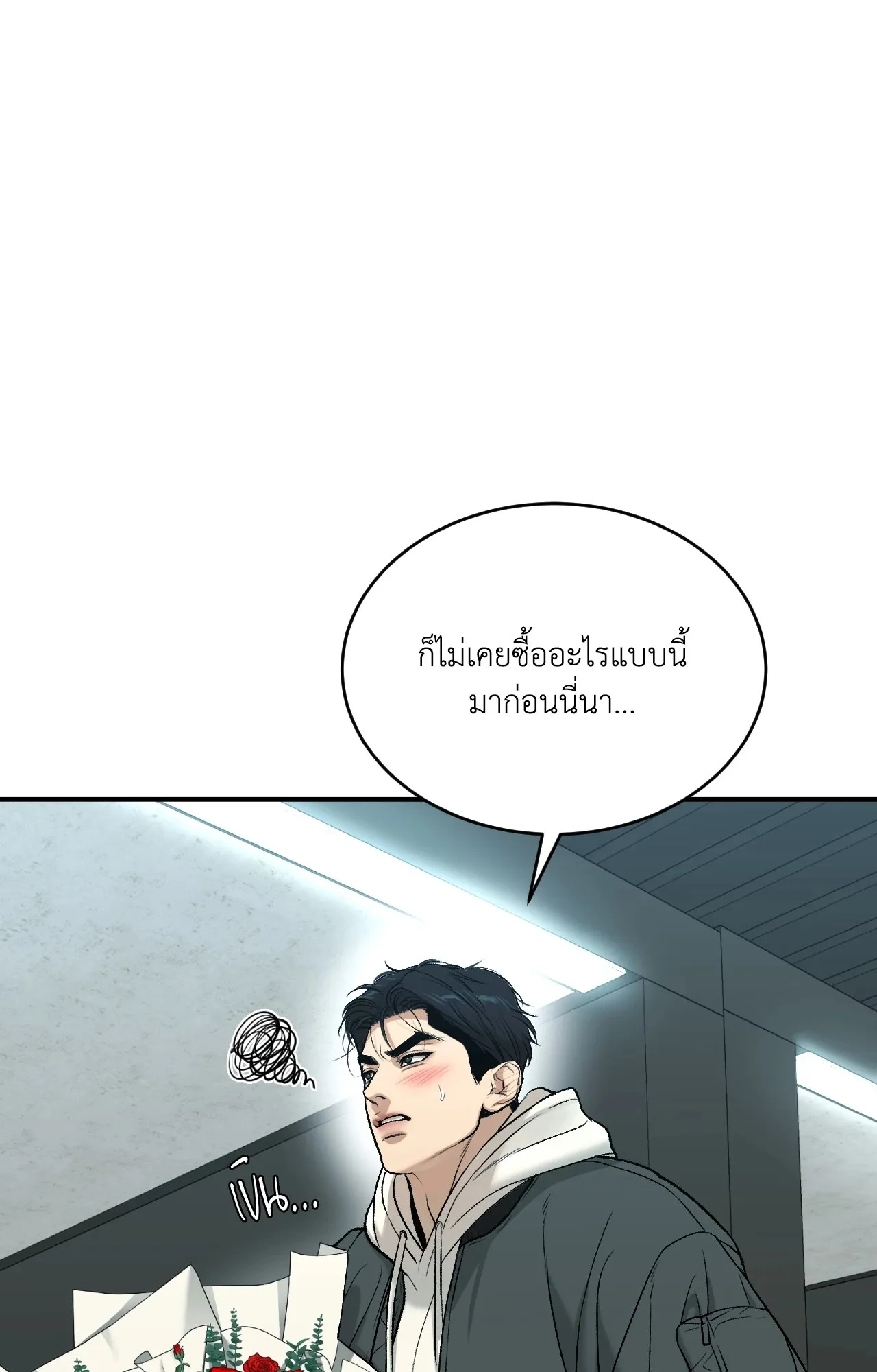 หน้า 58