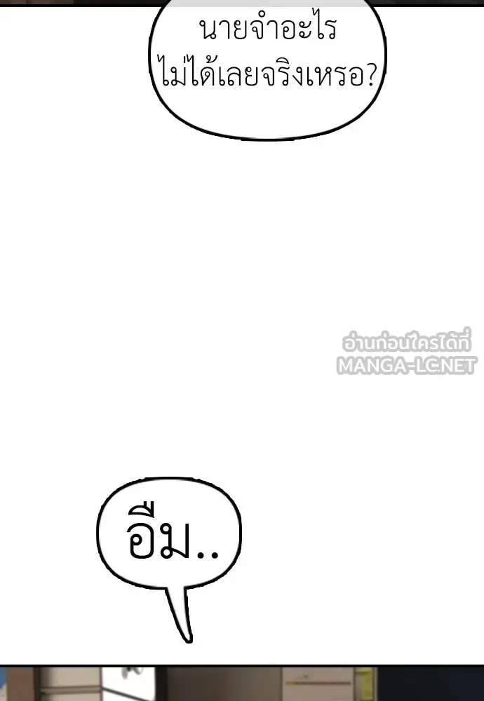 หน้า 119