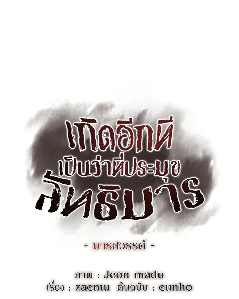 หน้า 169