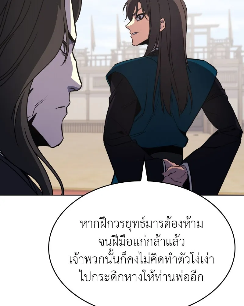 หน้า 115