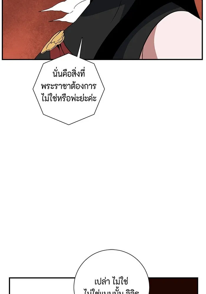 หน้า 112