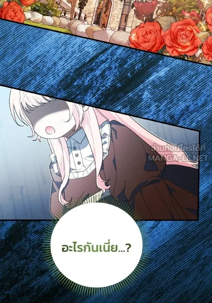 หน้า 87