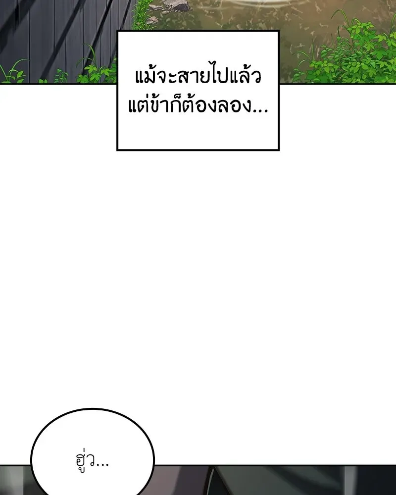 หน้า 98