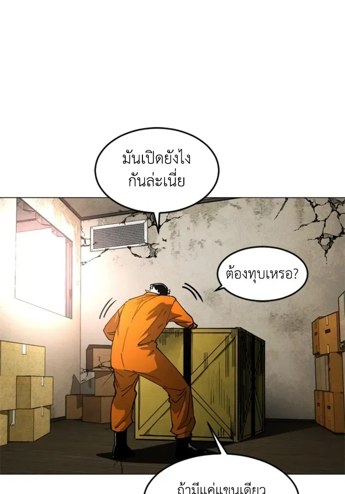 หน้า 89