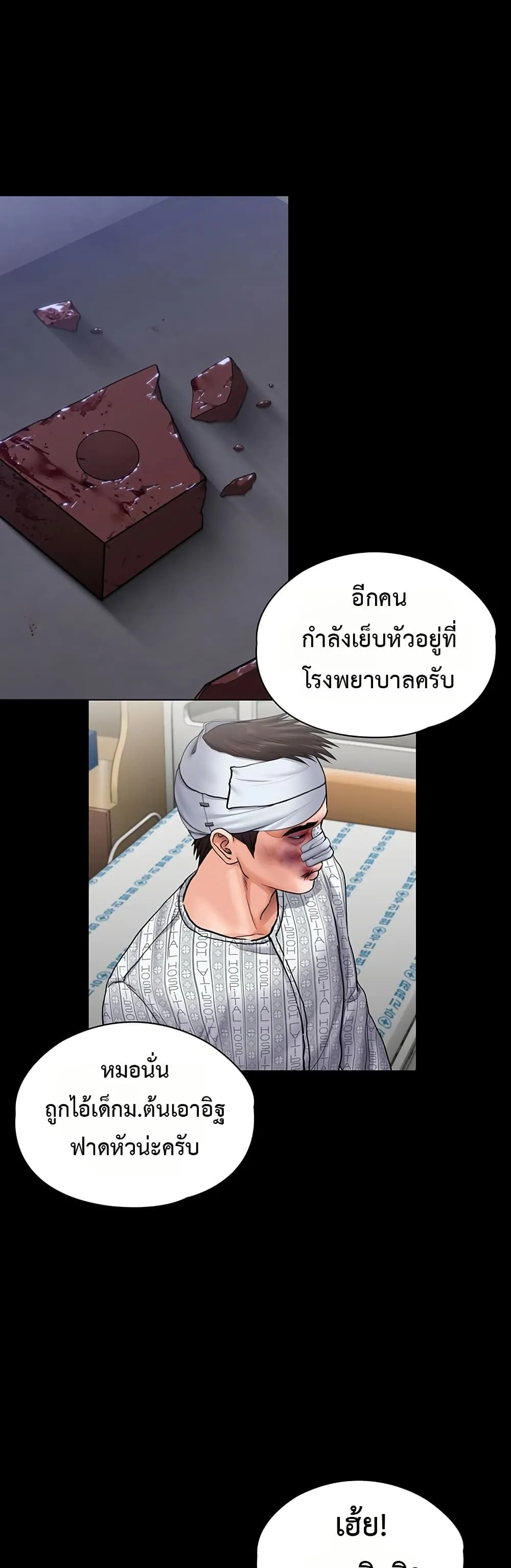 หน้า 43