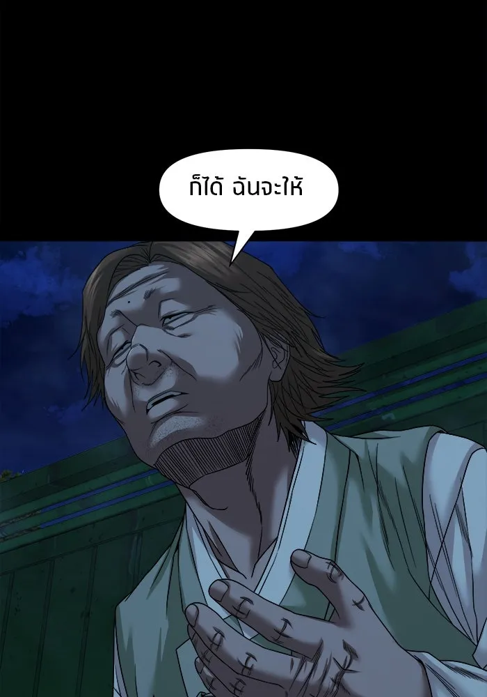 หน้า 101