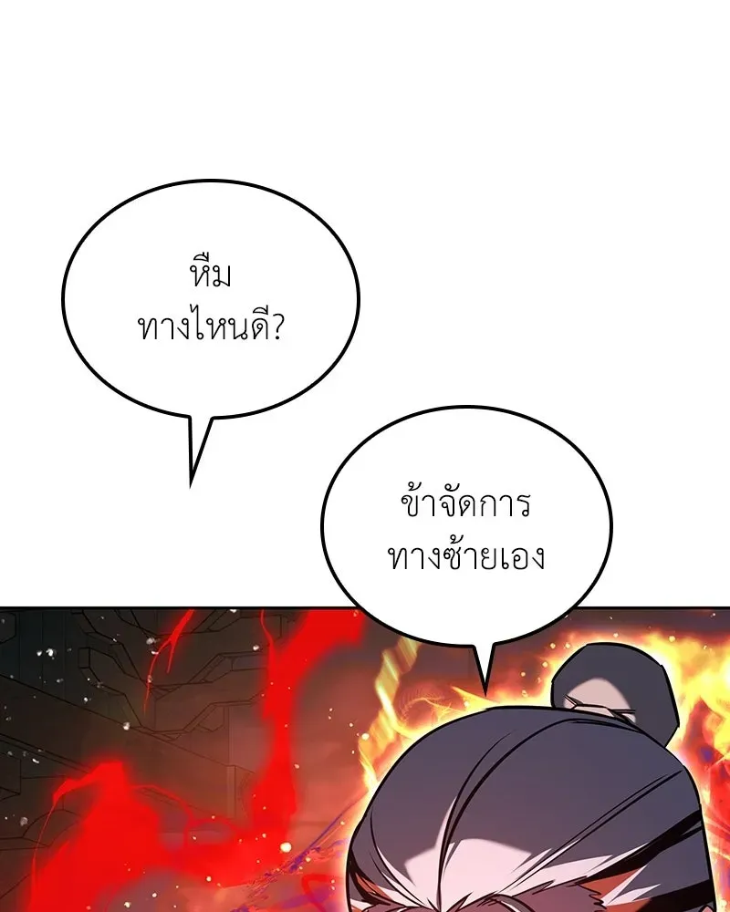 หน้า 245