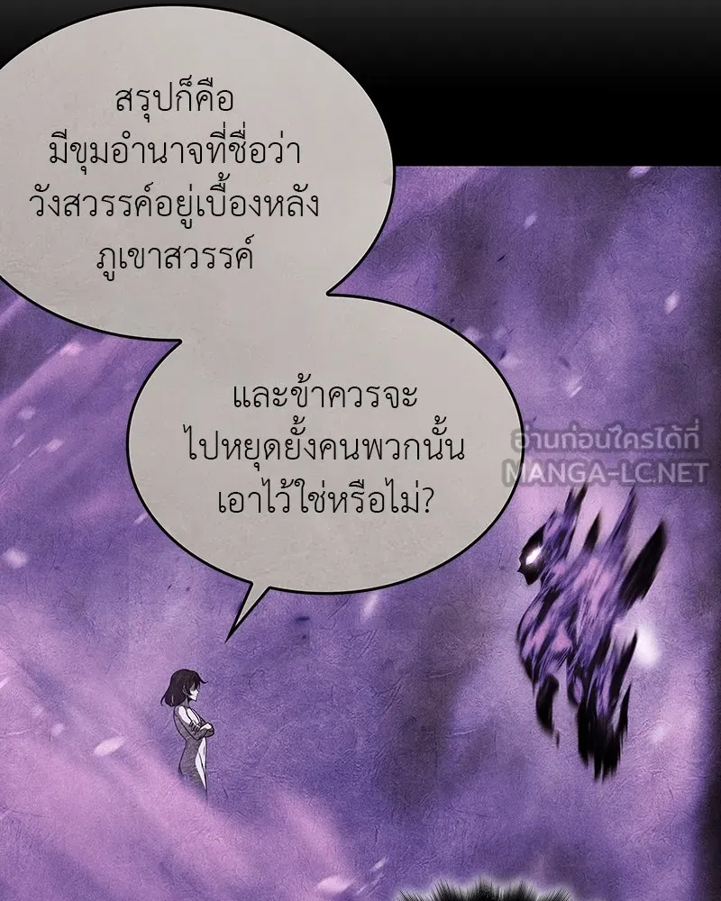 หน้า 225