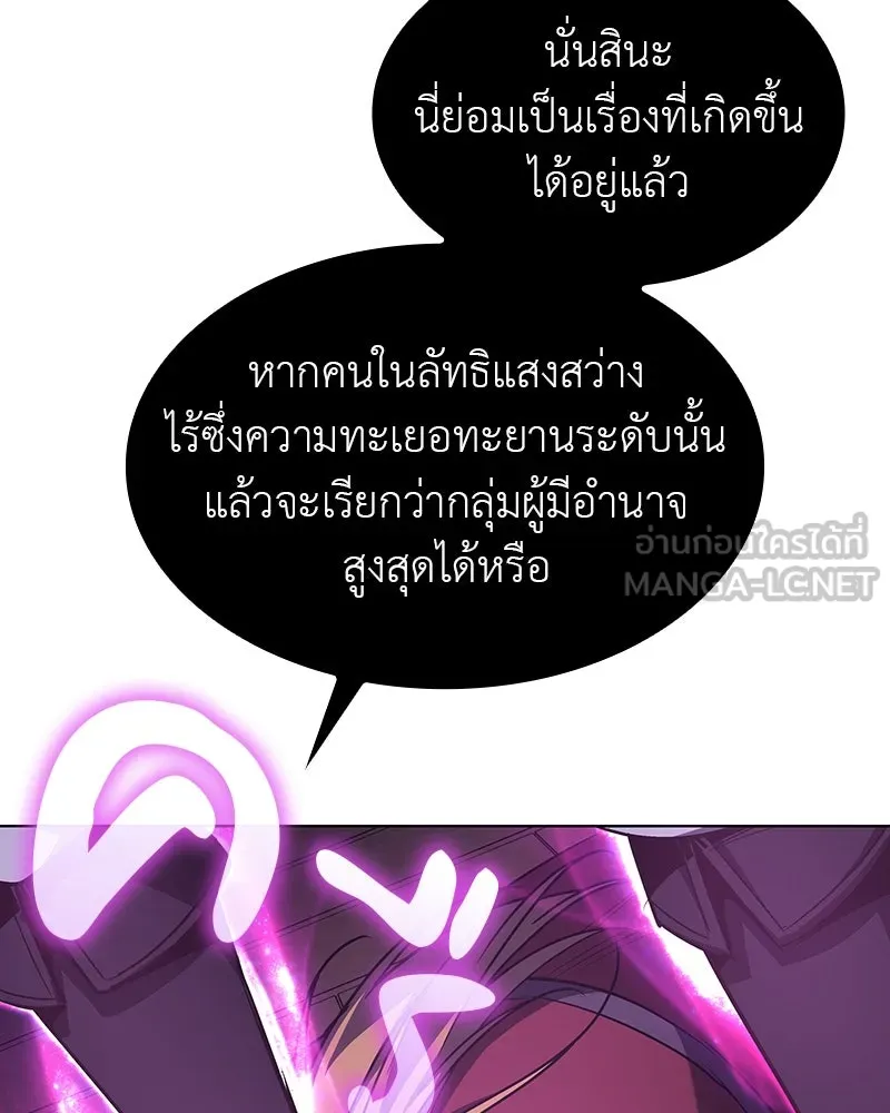 หน้า 210