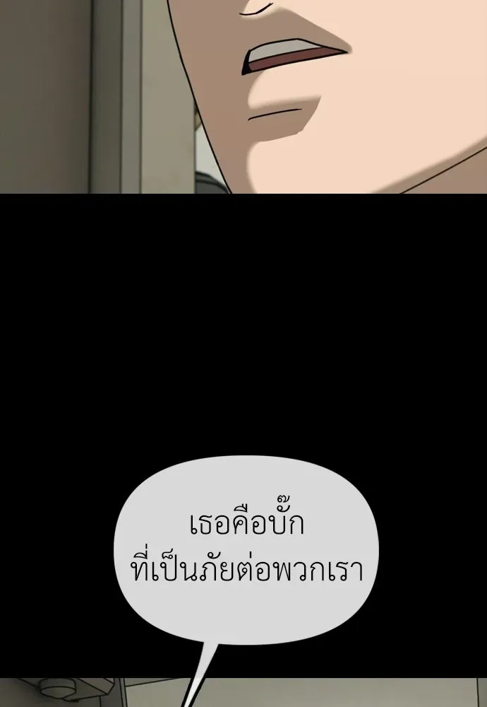 หน้า 145