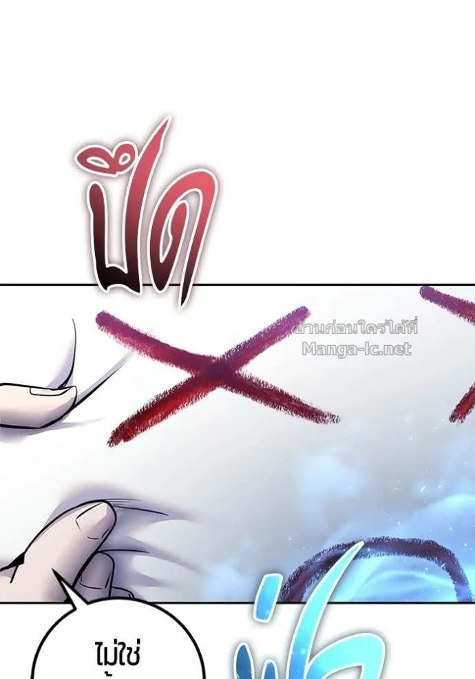 หน้า 106