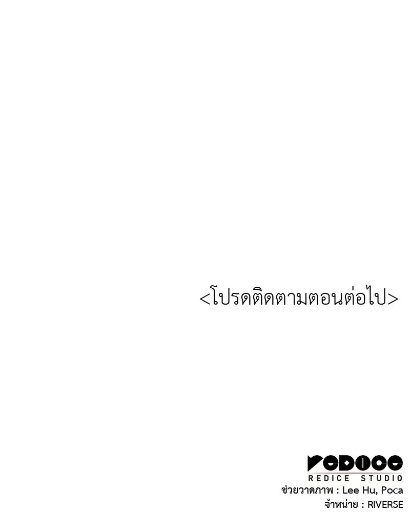 หน้า 193