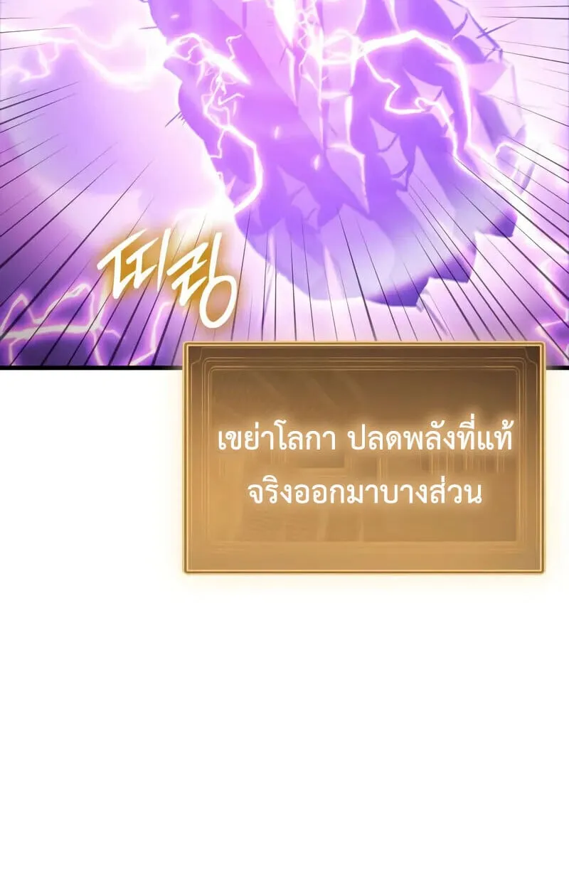 หน้า 86
