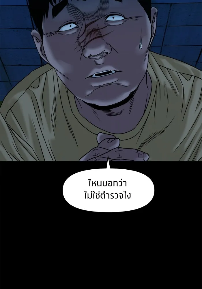 หน้า 117