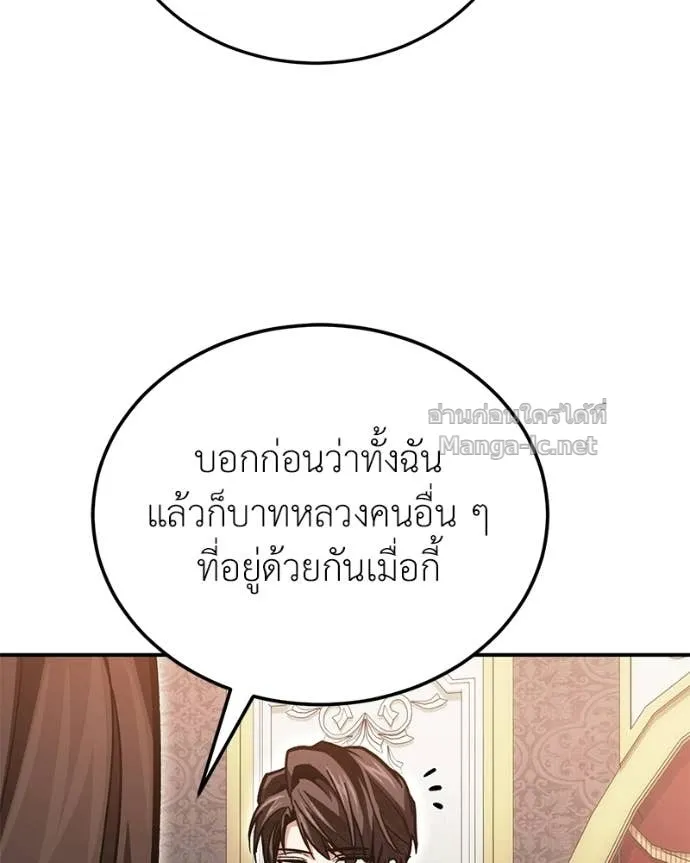 หน้า 124