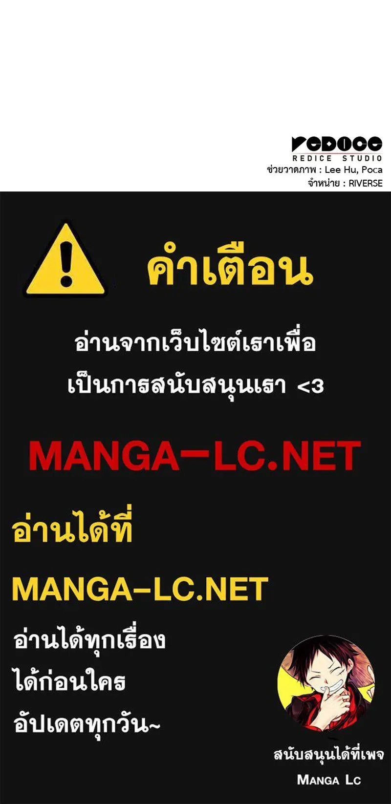 หน้า 234