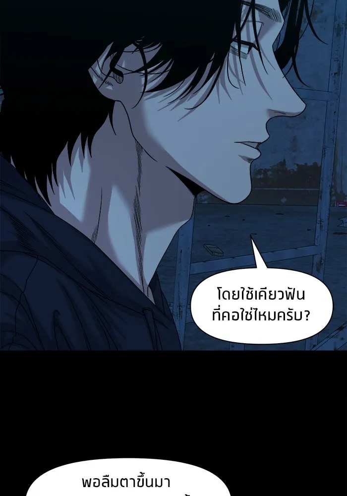 หน้า 106