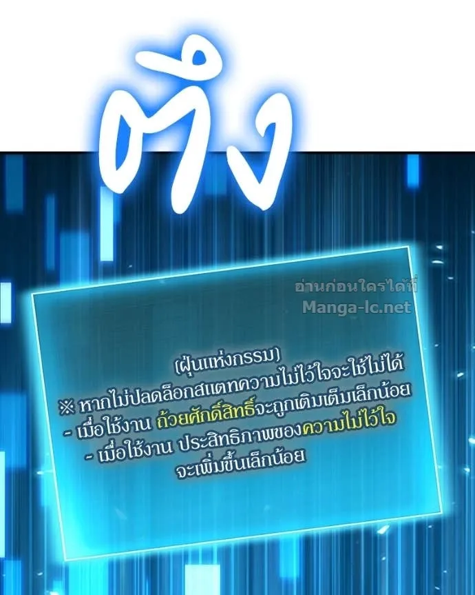 หน้า 110