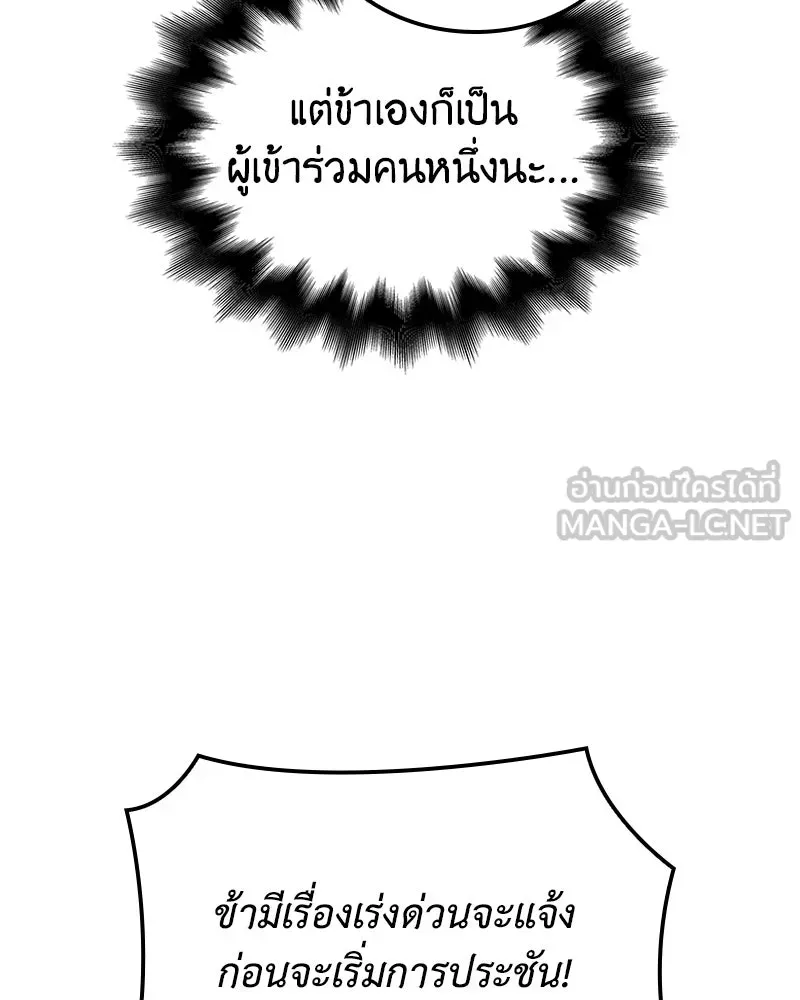 หน้า 150
