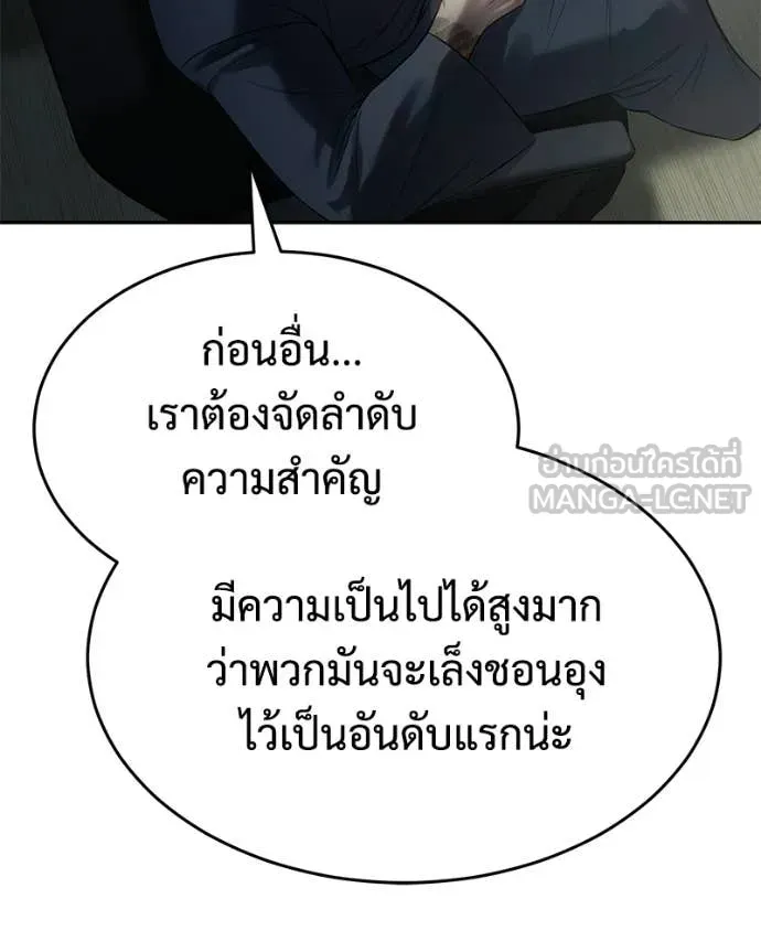 หน้า 202