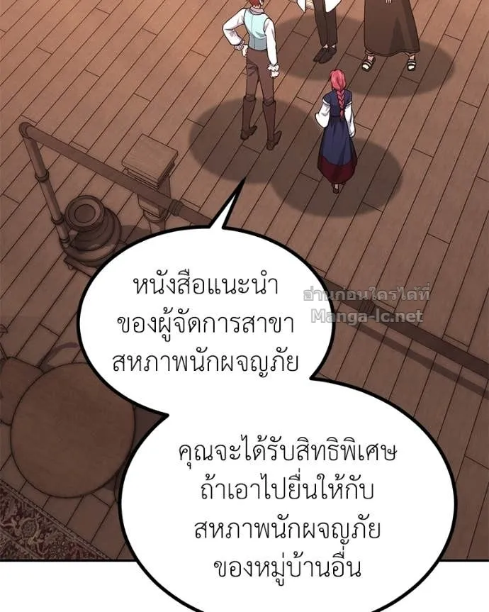 หน้า 74