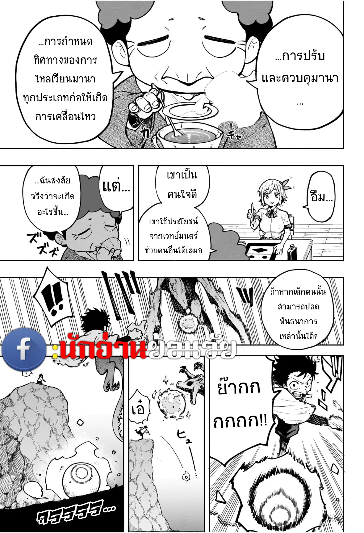 หน้า 20