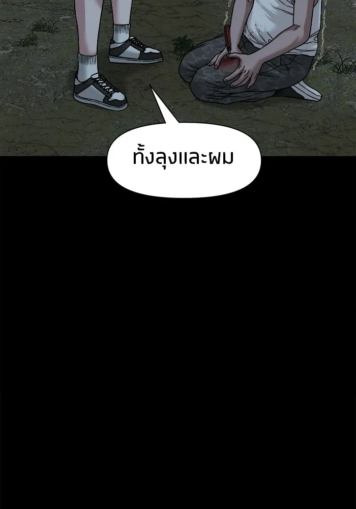 หน้า 112