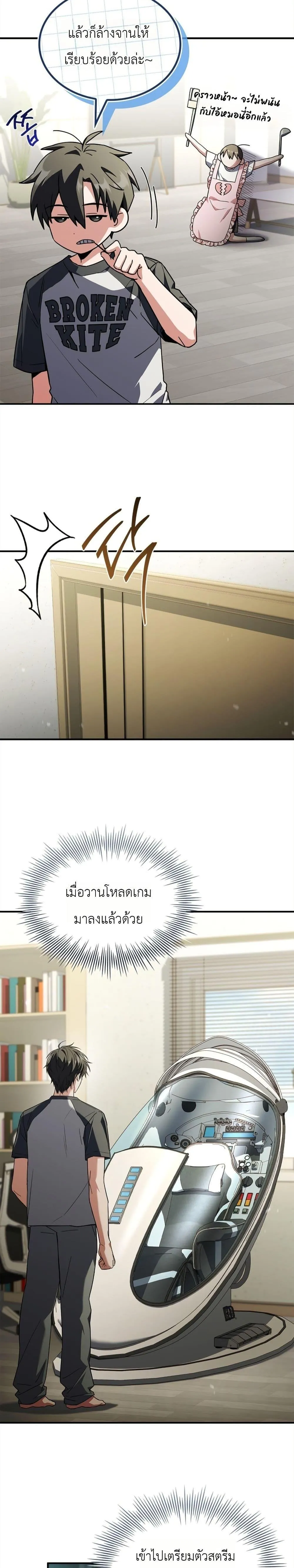 หน้า 28