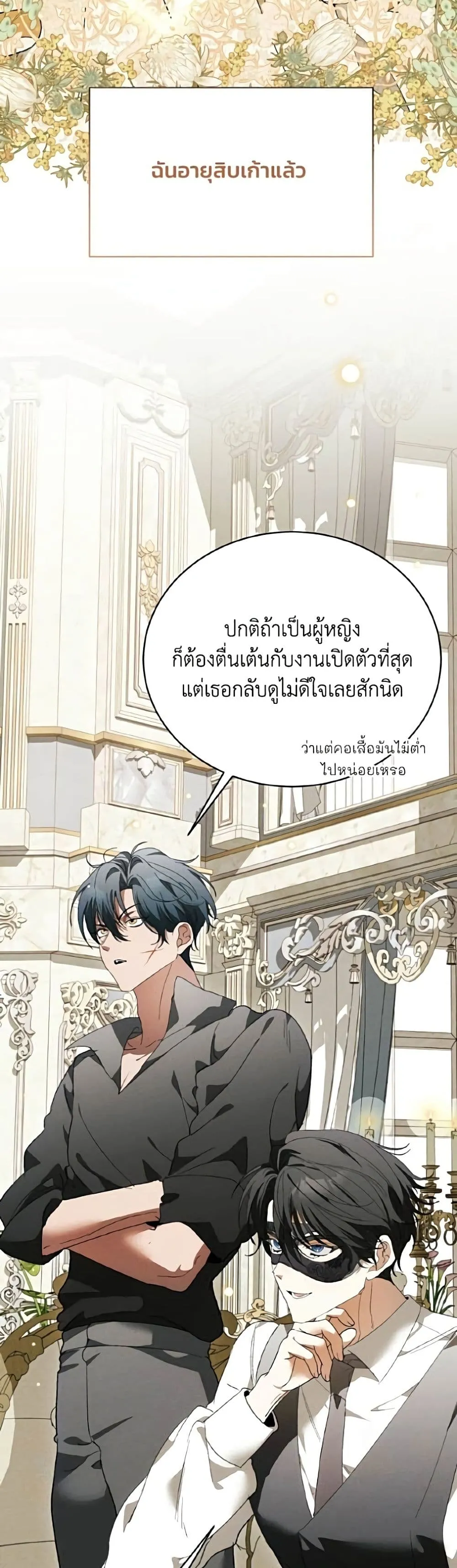 หน้า 47