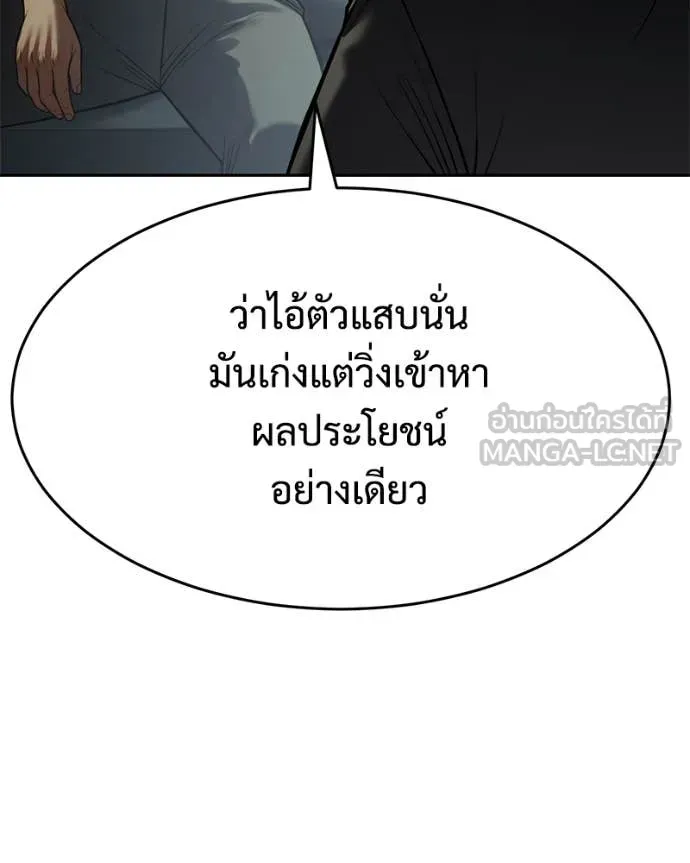 หน้า 109