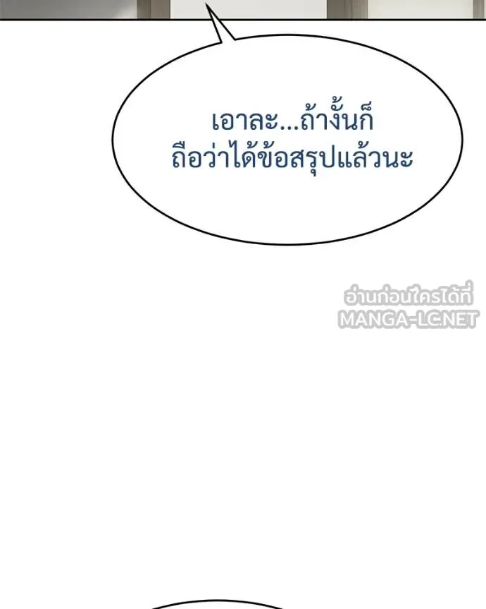 หน้า 200